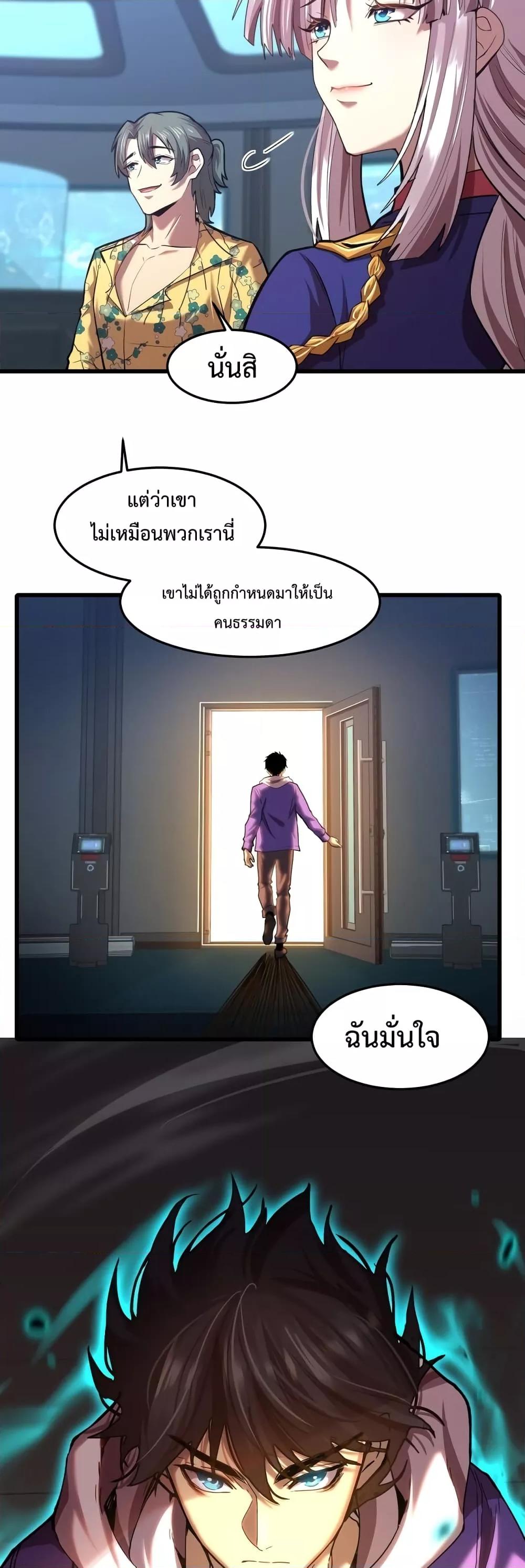 Page page-030 of Chapter_26